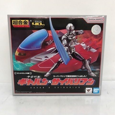 宇宙刑事 ギャバン フィギュア　made in japan Amazon | TAMASHII NATIONS 超合金 宇宙刑事ギャバン